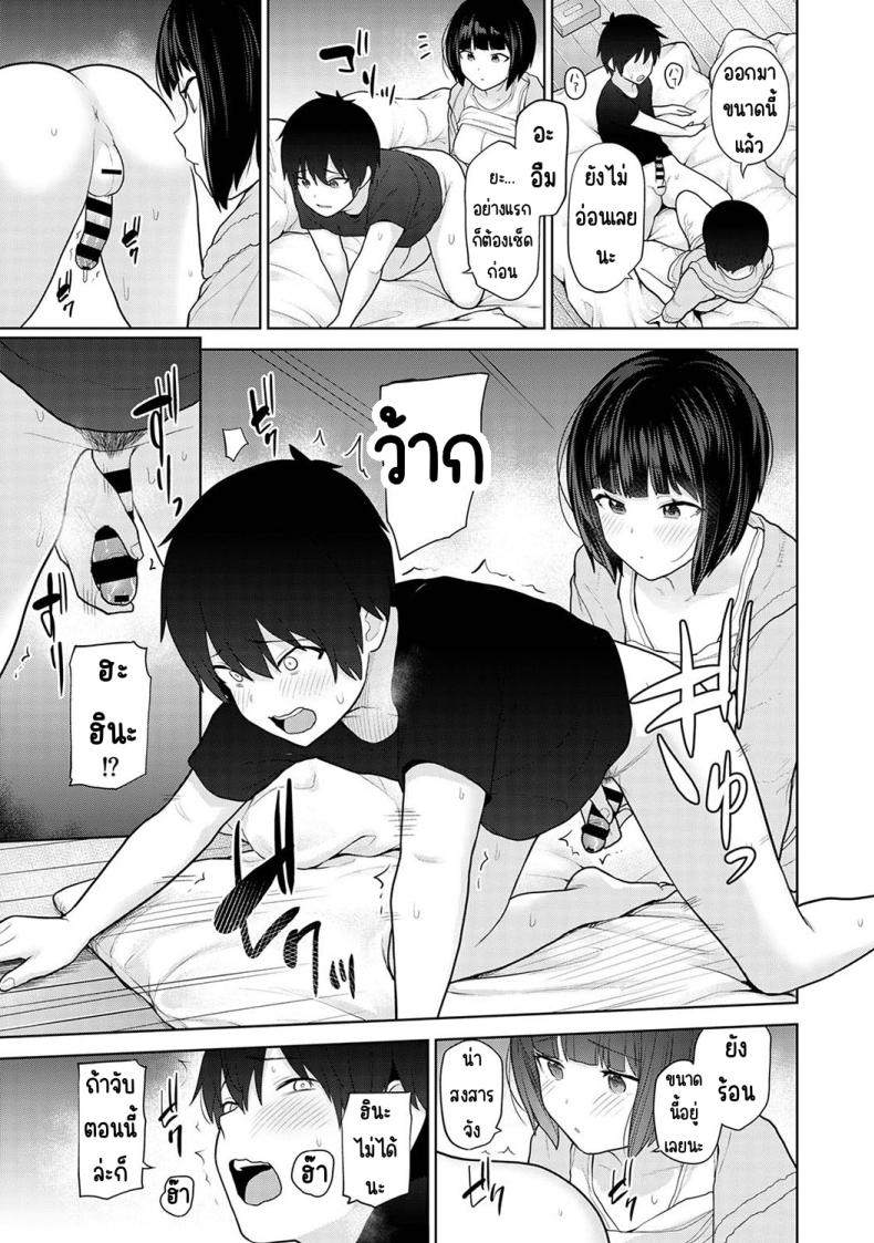Doujin-Lc- อ่าน โดจิน มังฮวา เกาหลี ญี่ปุ่น จีน แปลไทย [Azuse] Kyou kara Kazoku ตอนที่ 1 2 3 4 5 6 7 8 9 10 11 12 13 14 ฟรี ไม่มีโฆษณา อ่าน โดจิน Manhwa เกาหลี ญี่ปุ่น จีน เรามีครบ คัดมาให้เน้นๆ โดจิน 18+ รับประกันความฟินโดย  Doujin Lc